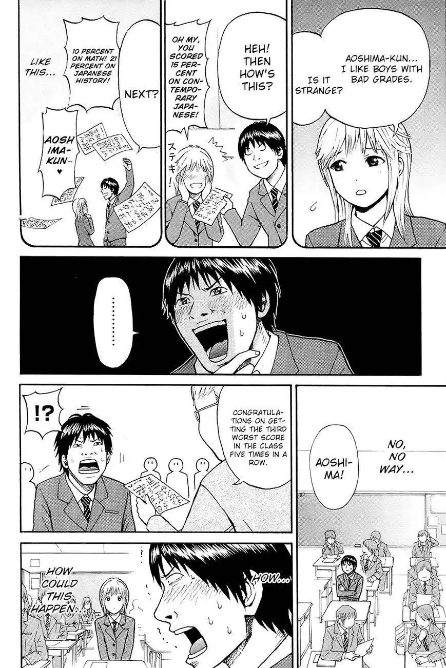 Wagatsuma-san wa Ore no Yome Chapter 10.2 11